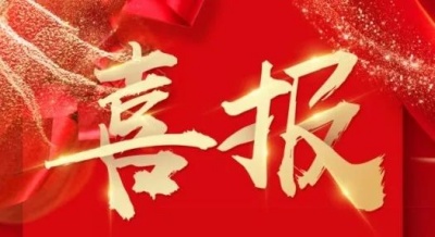 公益訴訟榮譽.jpg